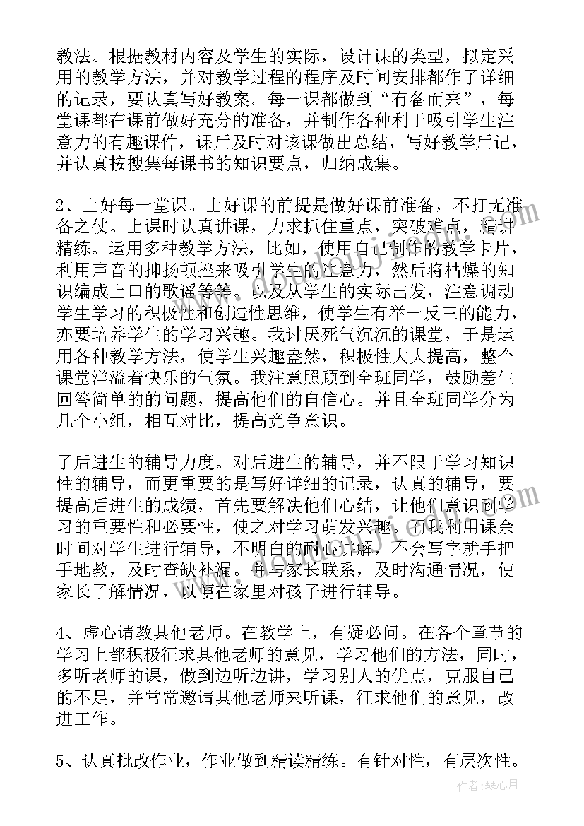 最新入职自我评价(模板10篇)