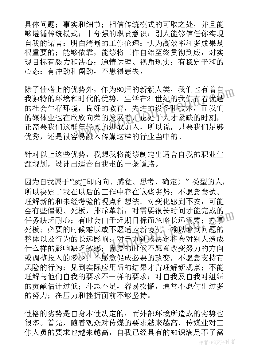 大学自我鉴定 大学新生入学的自我鉴定(优质7篇)