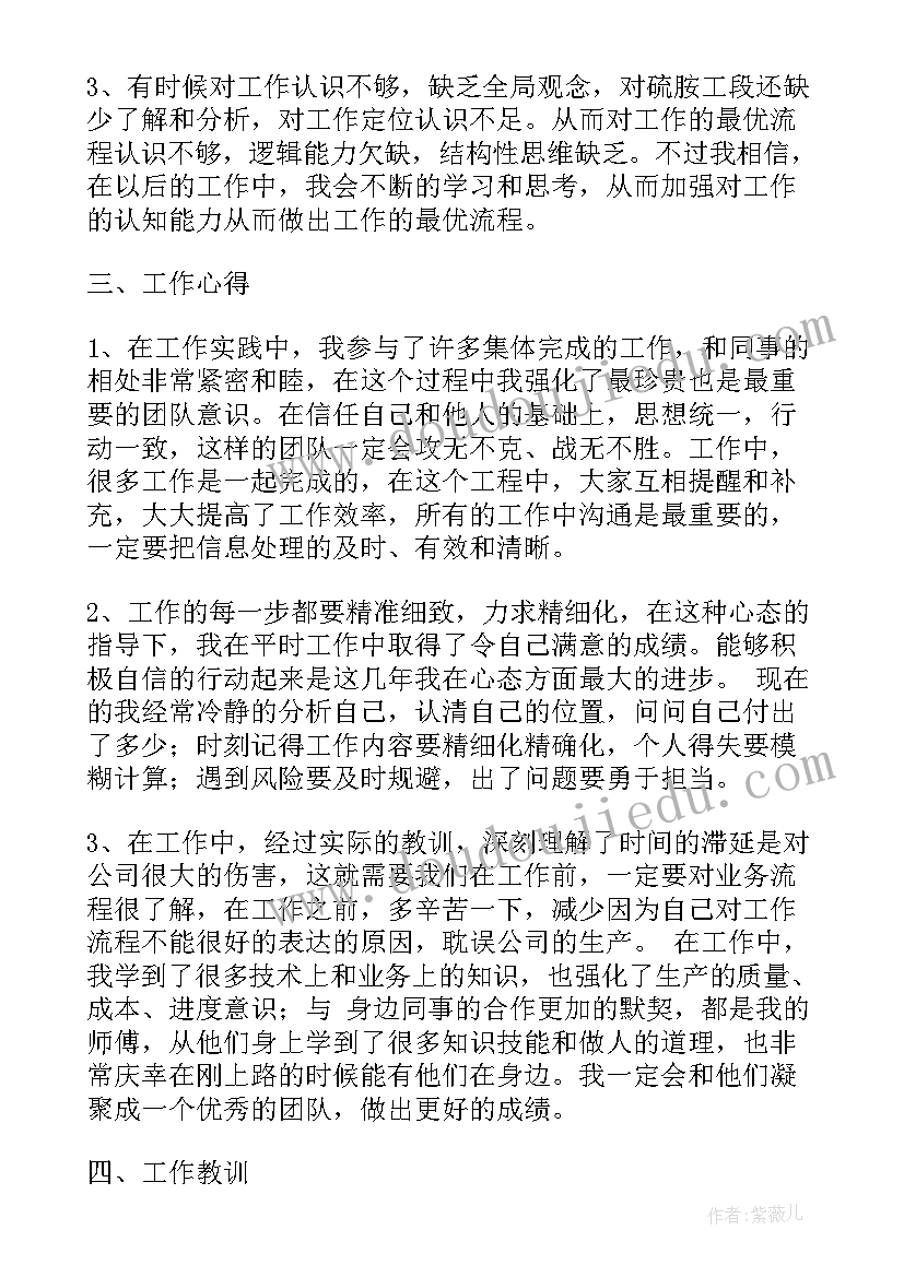 2023年自我鉴定大学生毕业生登记表专科(大全10篇)