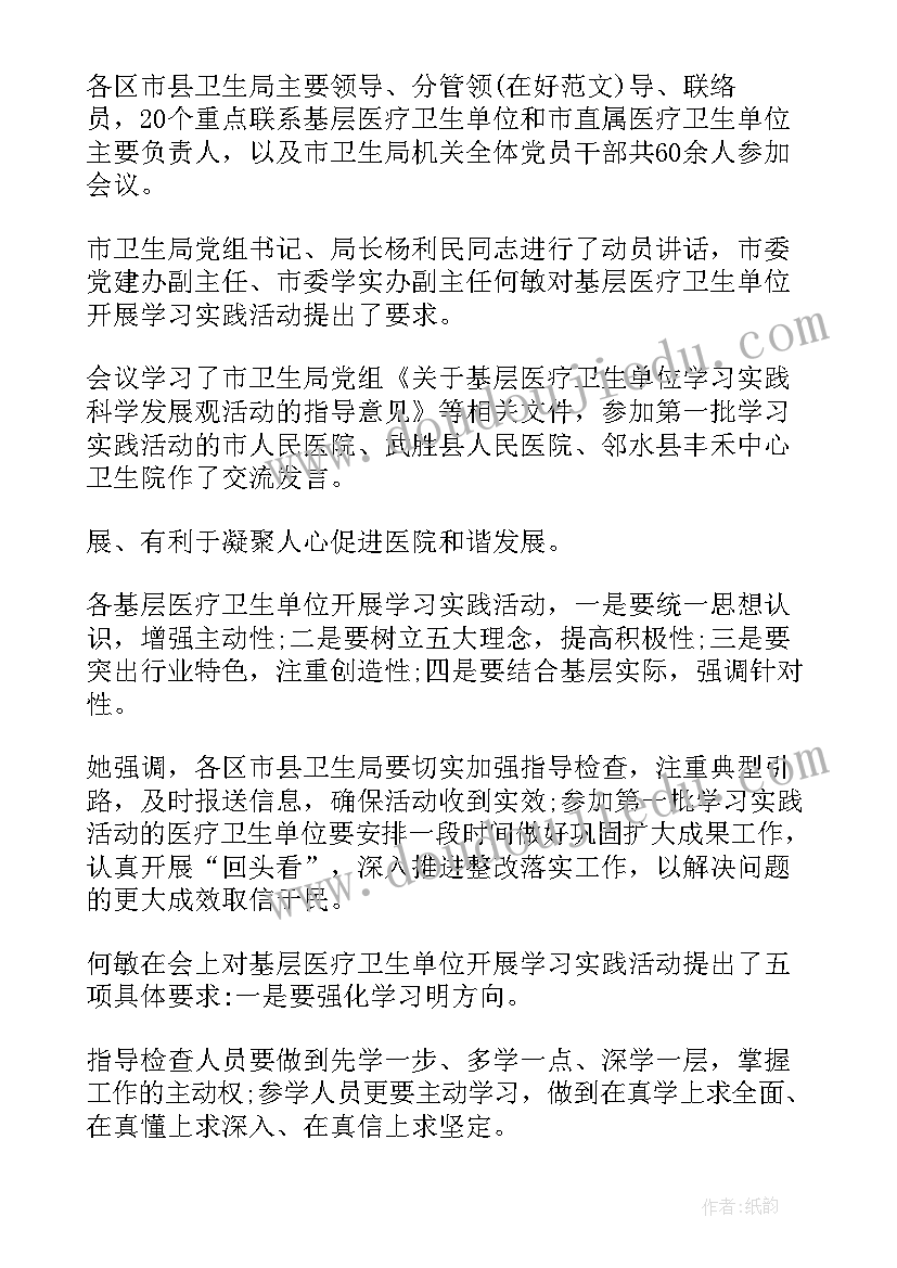 创新工作室领导总结讲话(优质8篇)