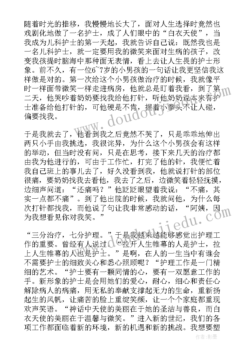 2023年护士团员评价工作总结(优秀5篇)