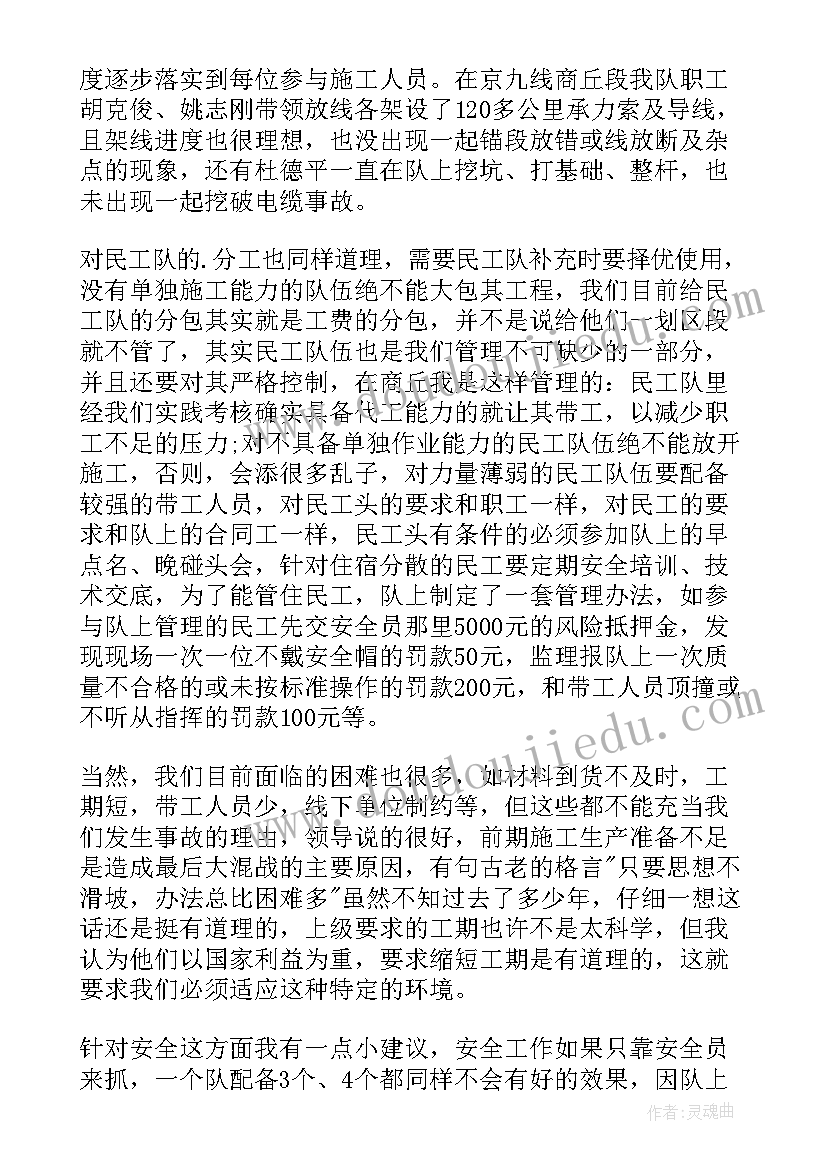 2023年油漆事故案例心得体会(优质9篇)