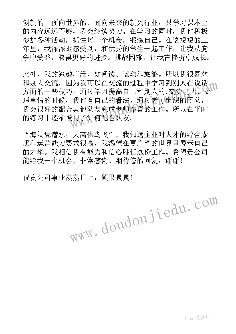 2023年单招电子商务专业面试问题及答案 电子商务专业面试自我介绍(优秀5篇)