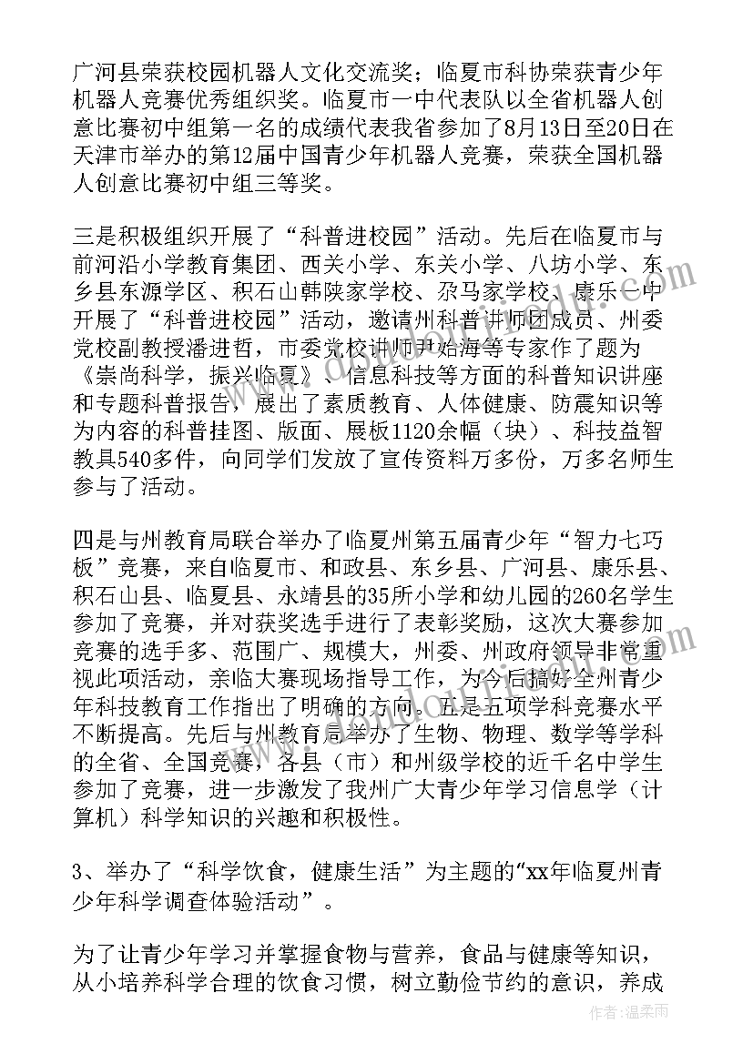 最新性别平等的资料 性别平等研修心得体会(汇总5篇)