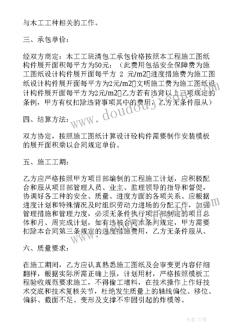 2023年工地包工合同协议书签了能反悔吗(精选5篇)