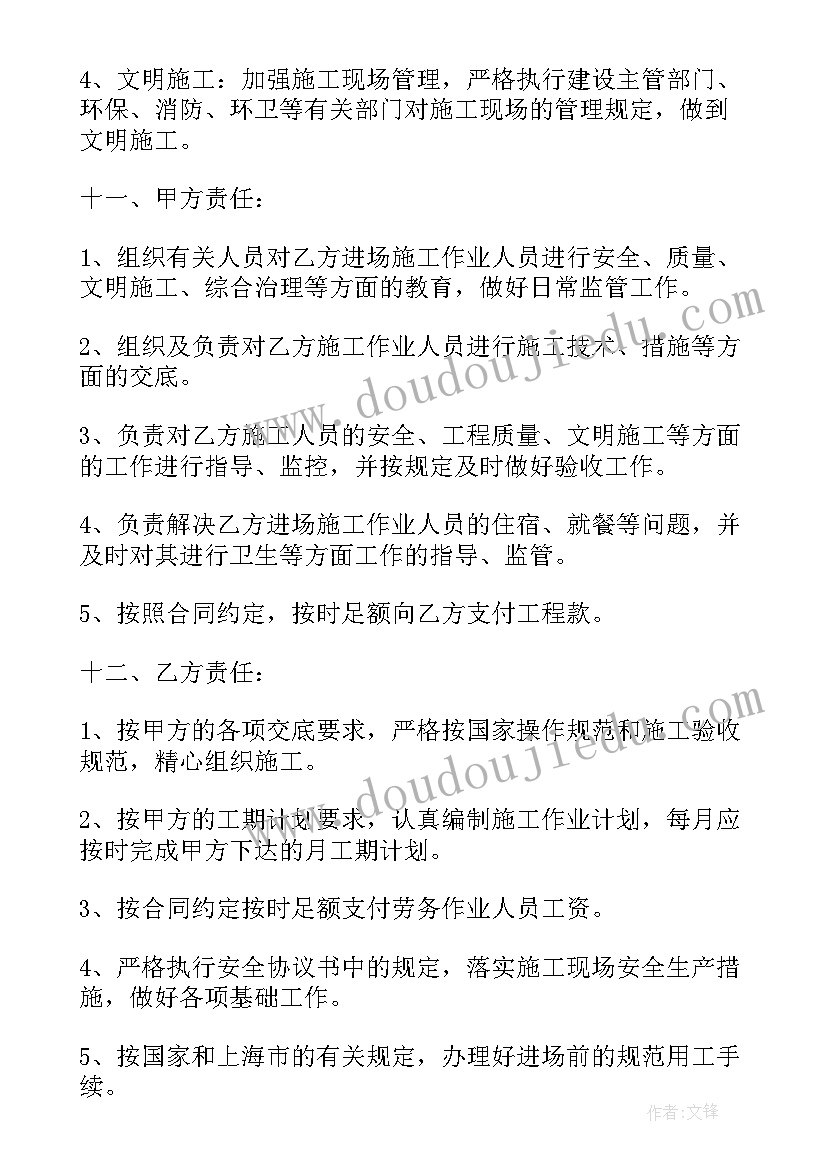 2023年工地包工合同协议书签了能反悔吗(精选5篇)