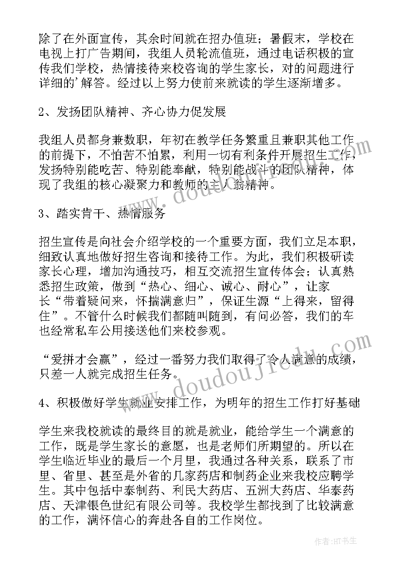 公交公司安全经理述职报告(通用5篇)