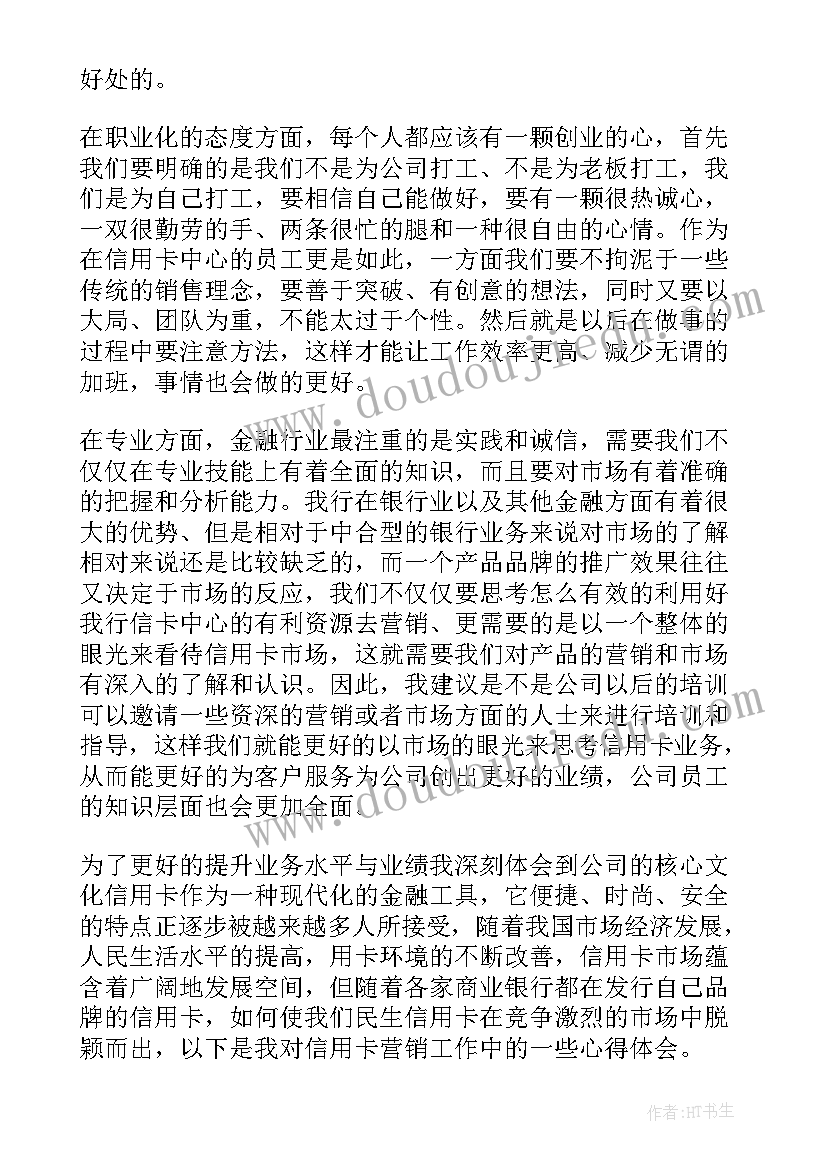 公交公司安全经理述职报告(通用5篇)