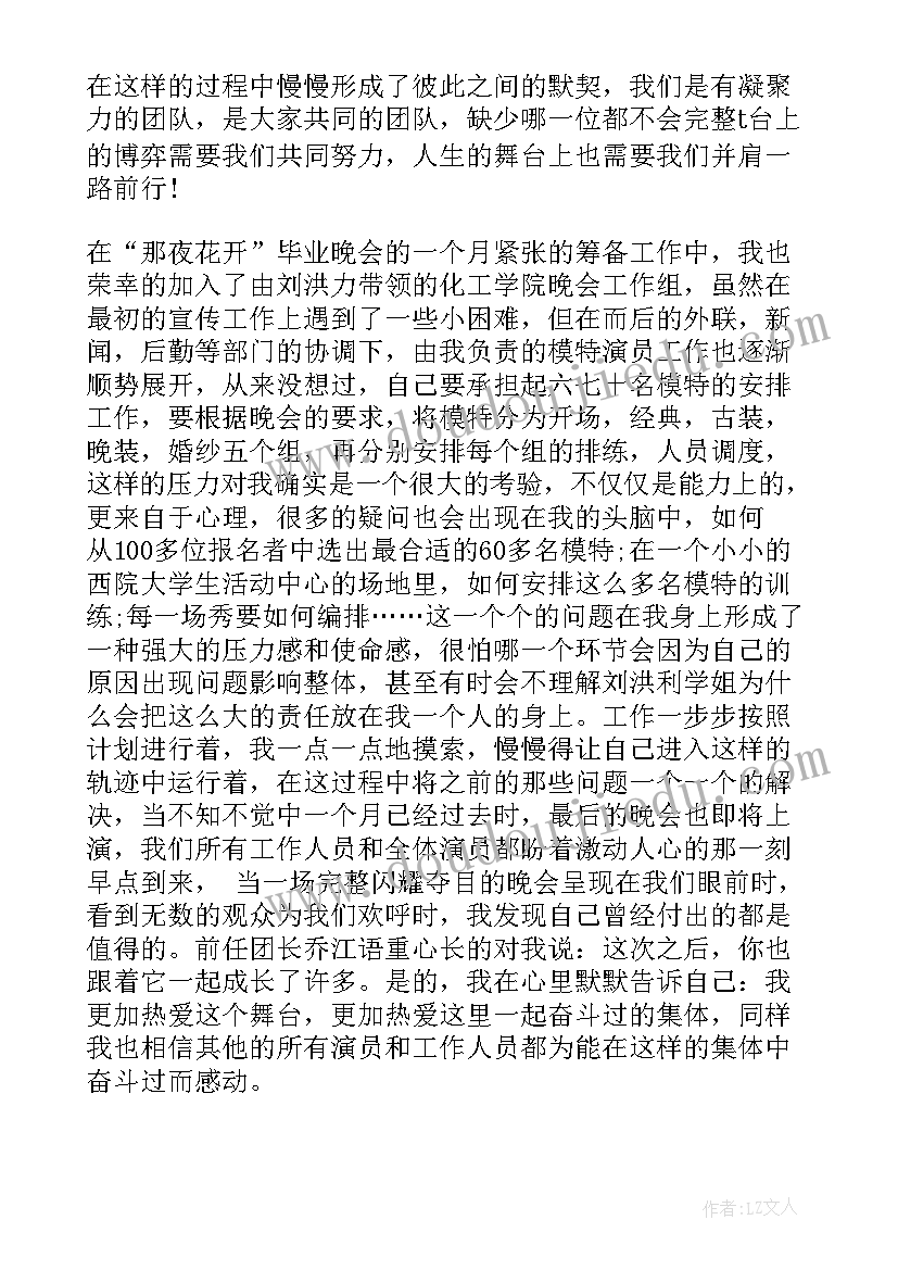 2023年演讲比赛自我介绍开场白英语版 比赛开场白自我介绍(实用10篇)