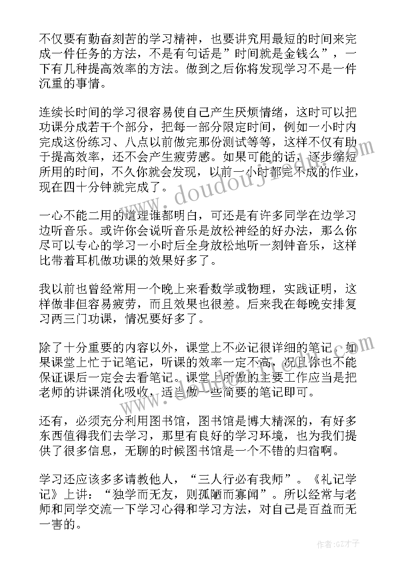 最新大学写给一年后自己的一封信 大学一年级自我鉴定(模板7篇)