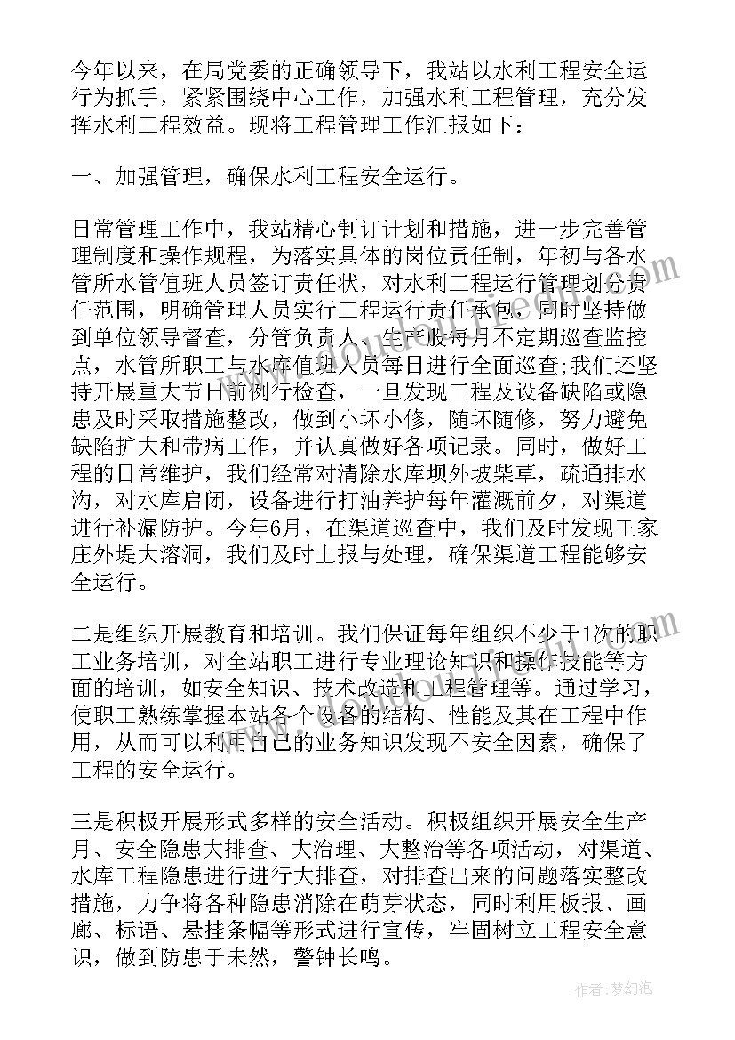 2023年园林养护工作的心得体会(模板5篇)