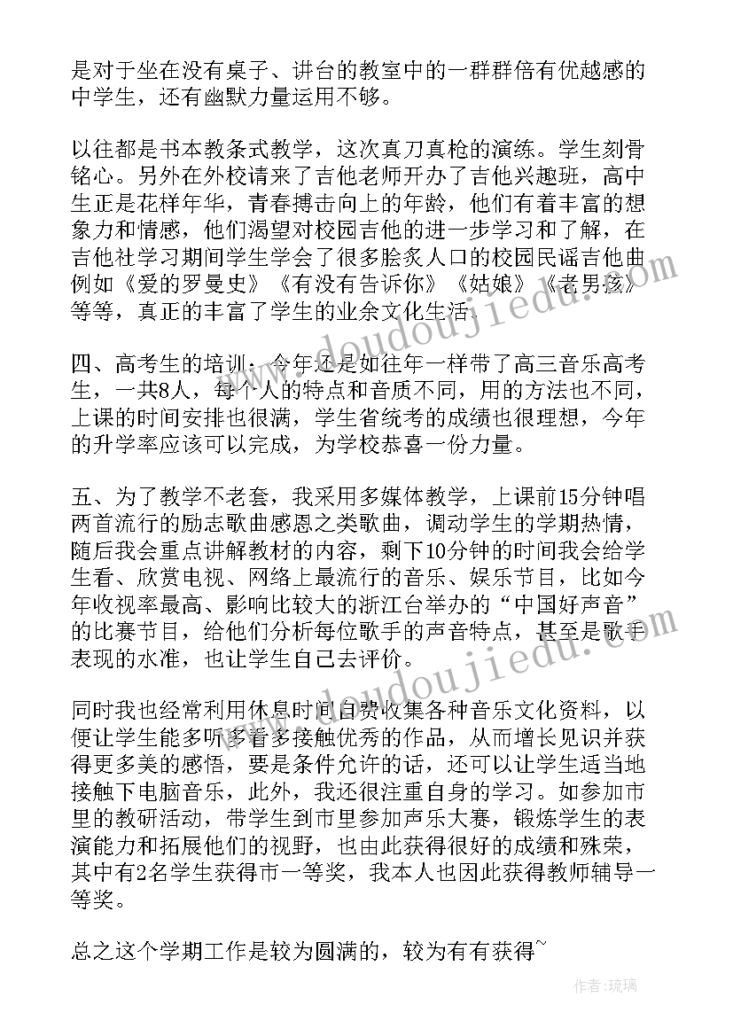 最新高中打扫街道社会实践报告(优秀6篇)