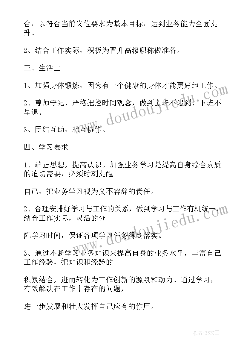 最新集装箱运输课程 心得体会学习方面总结(优秀9篇)