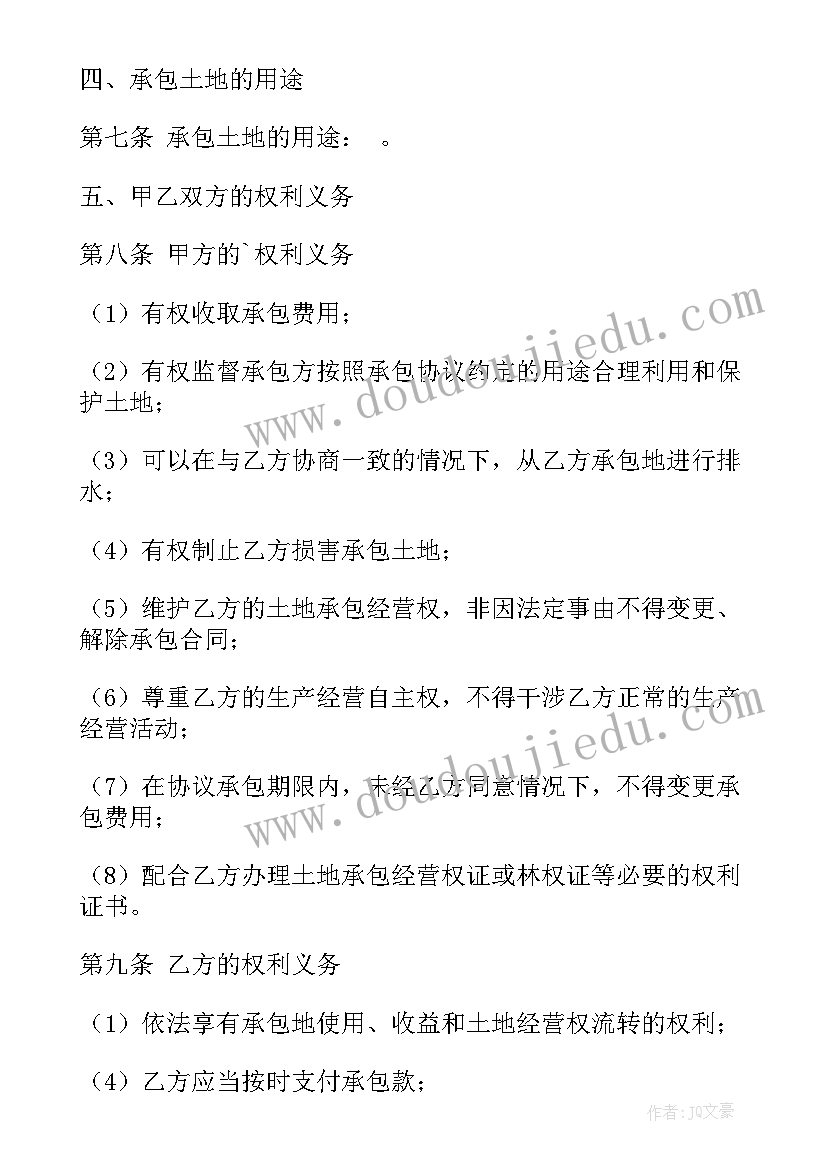 2023年加油站承包经营合同书(实用5篇)