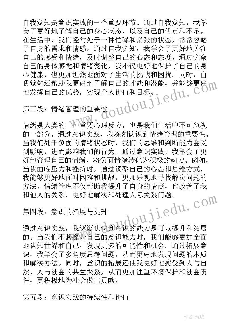 最新民事诉讼实践感悟心得体会(优质8篇)