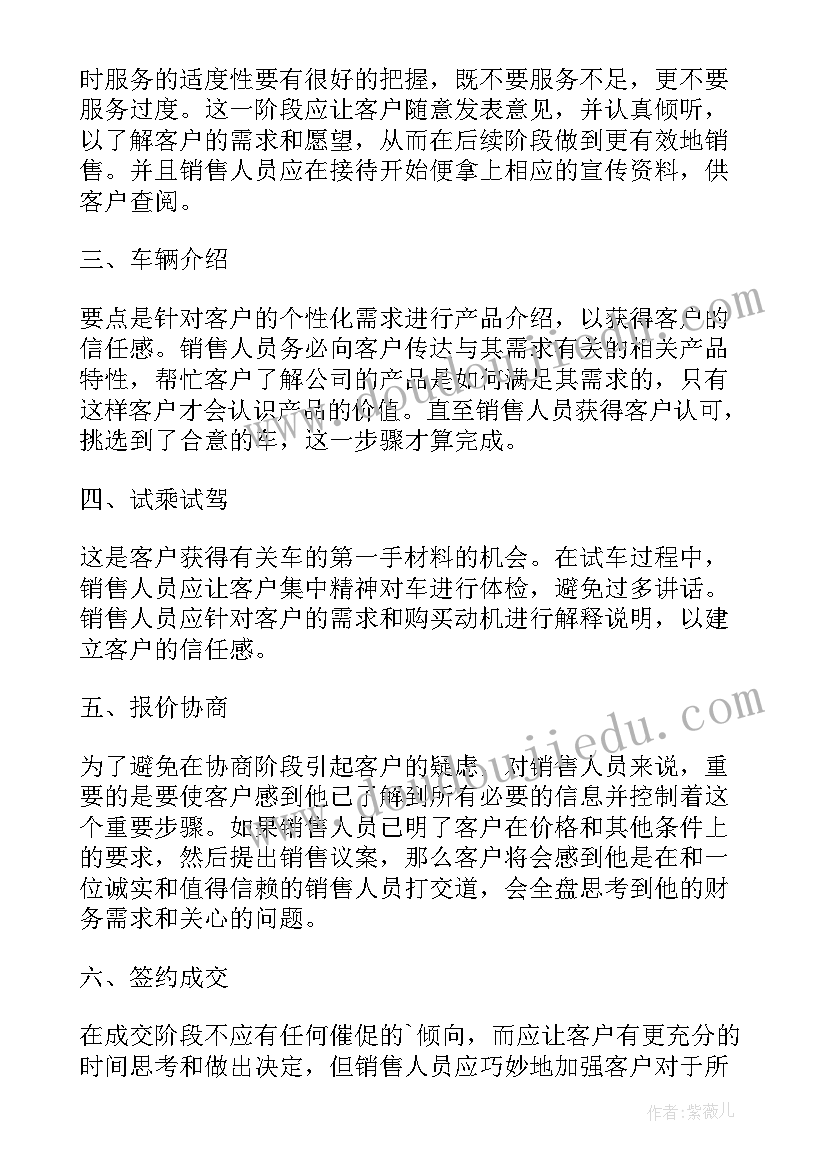 最新年终工作心得体会感悟(通用10篇)