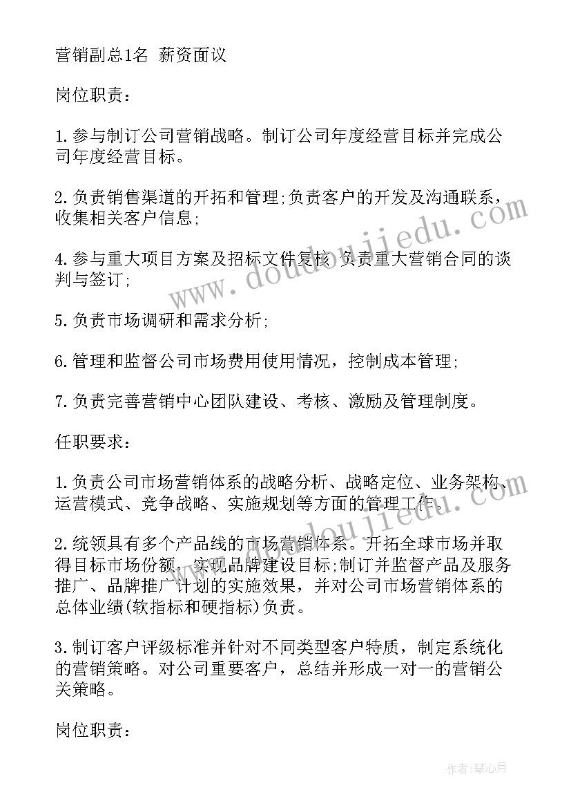 2023年建设恒温库合同 南开区恒温配送合同(优秀5篇)