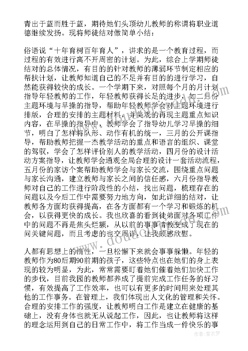 最新青蓝工程师徒结对仪式校长发言稿(大全5篇)