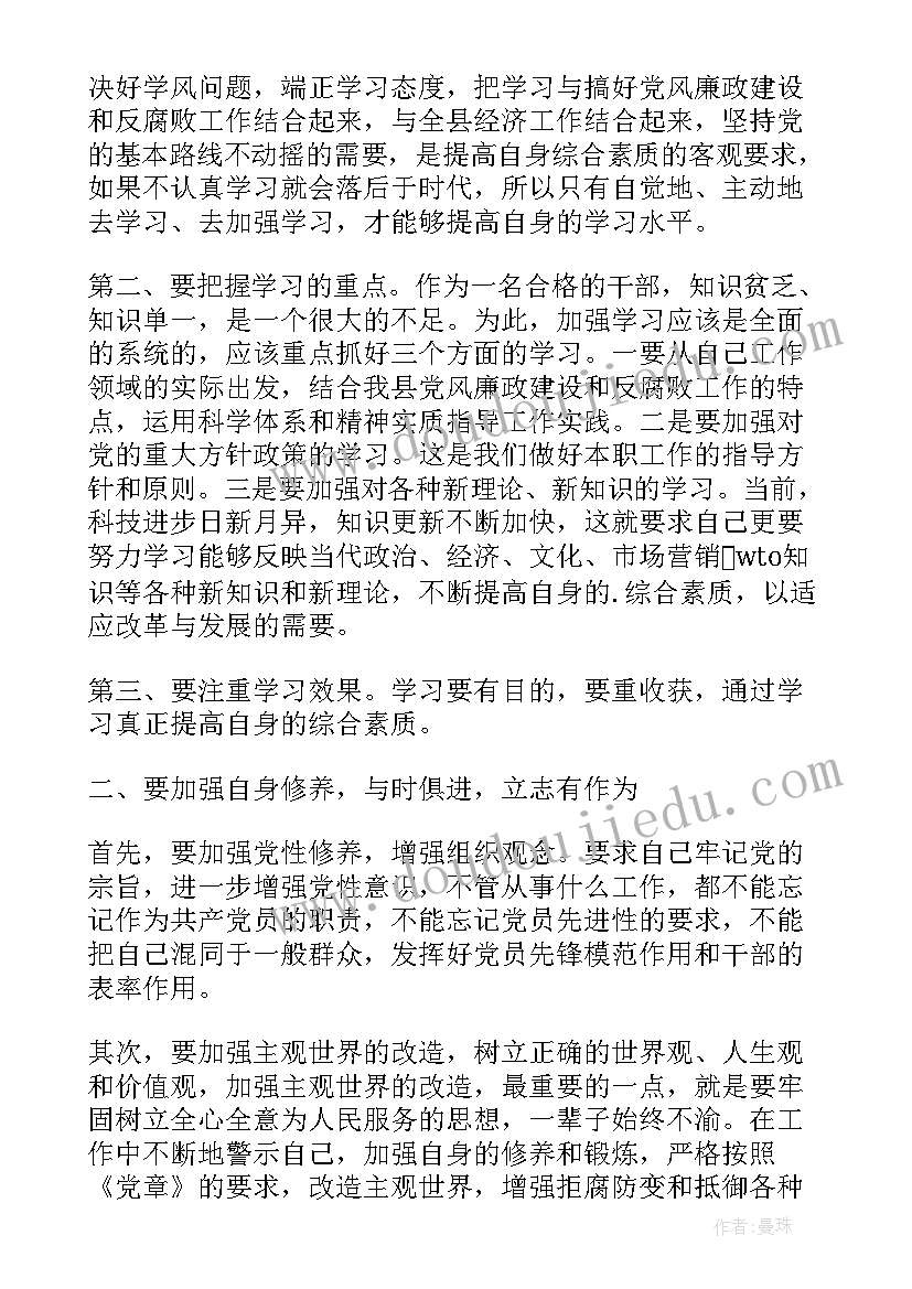 最新个人在学校的表现 学校学习个人总结(汇总10篇)