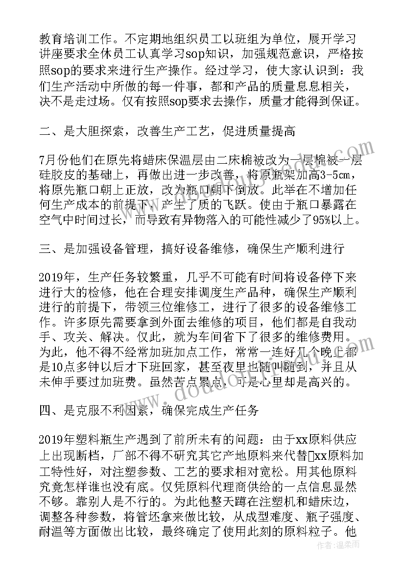 最新焦化厂化验室化产工作总结和计划 化验室工作总结及计划(通用5篇)