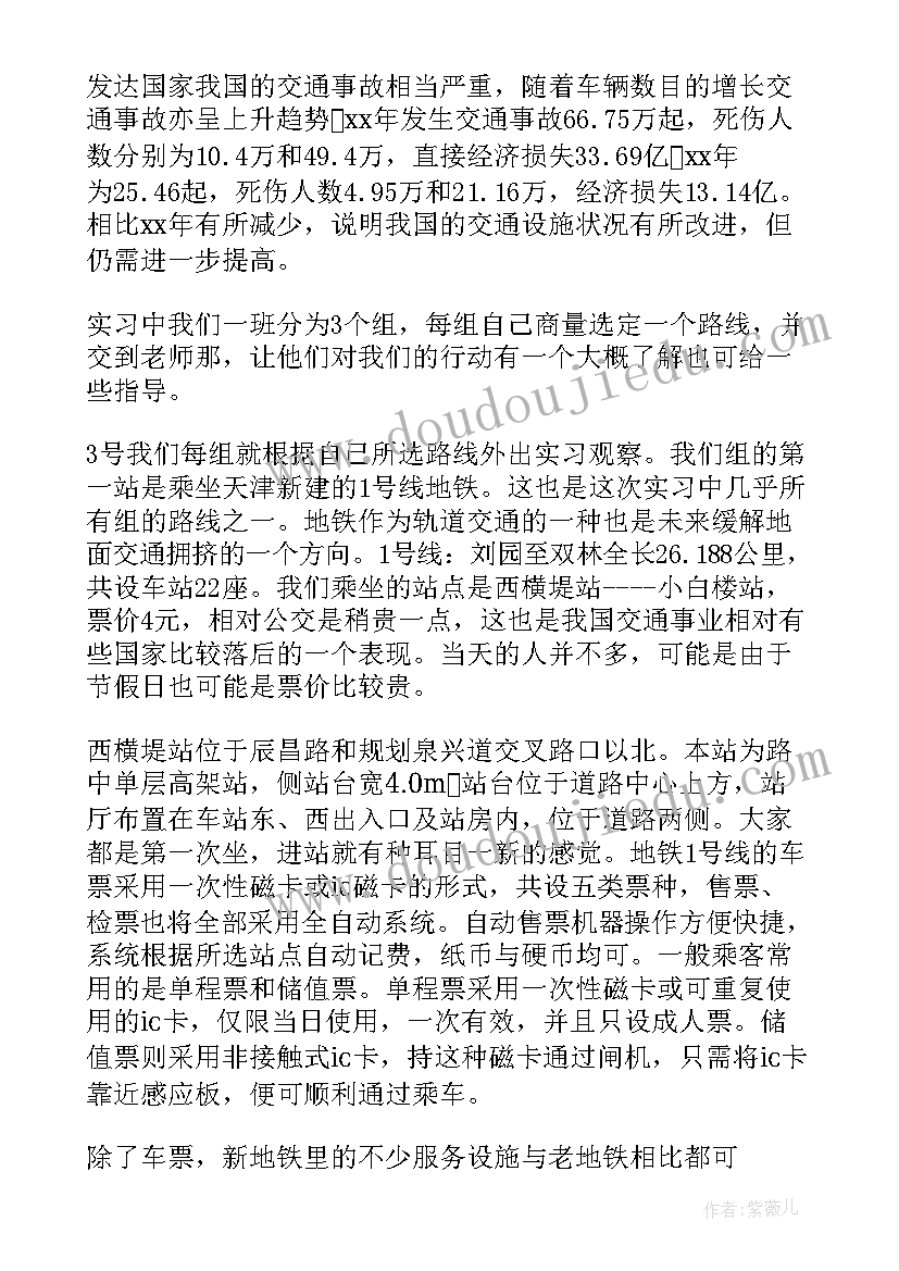 最新环境工程施工技术心得体会(精选5篇)