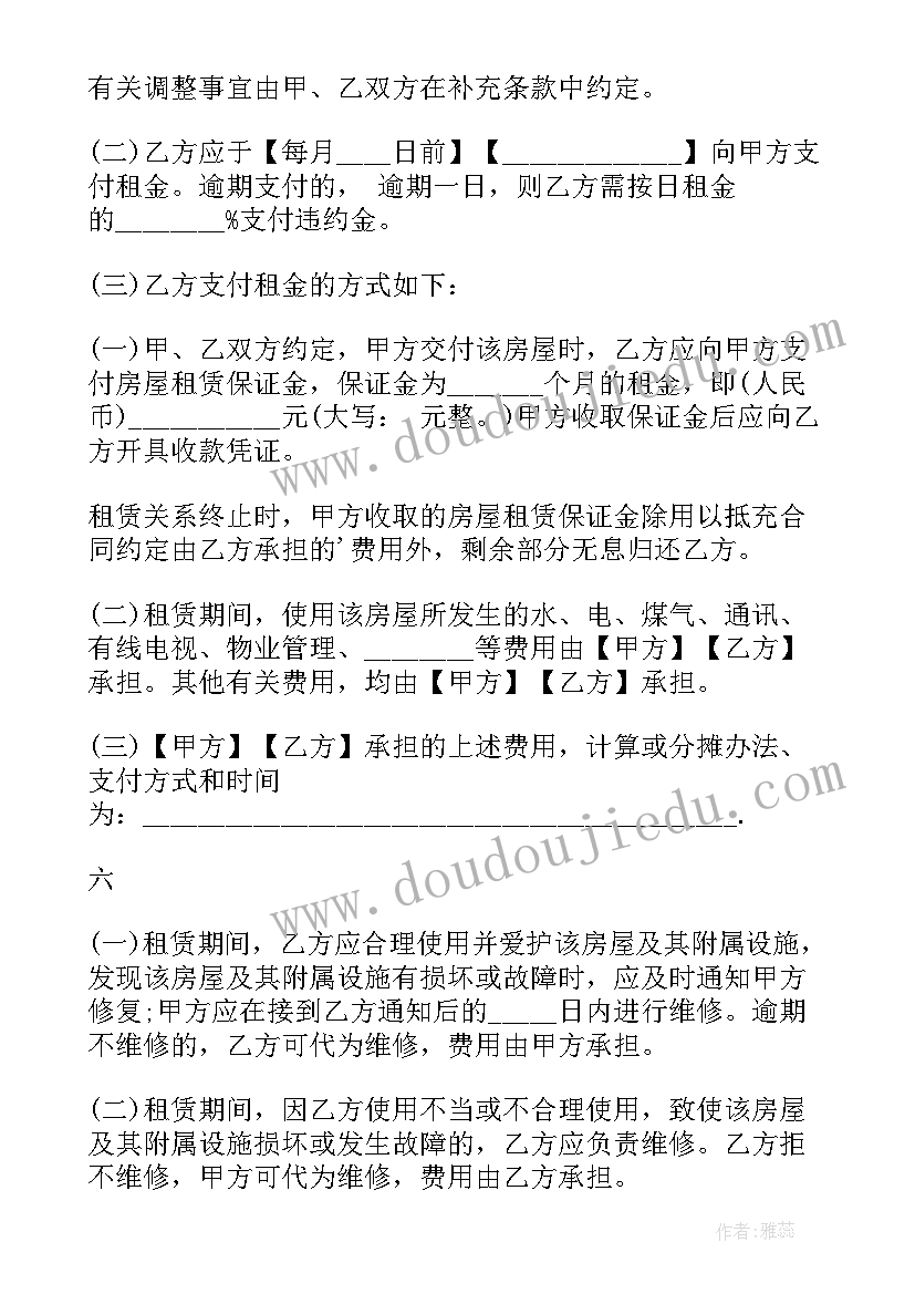 2023年湖州租房合同(优秀6篇)