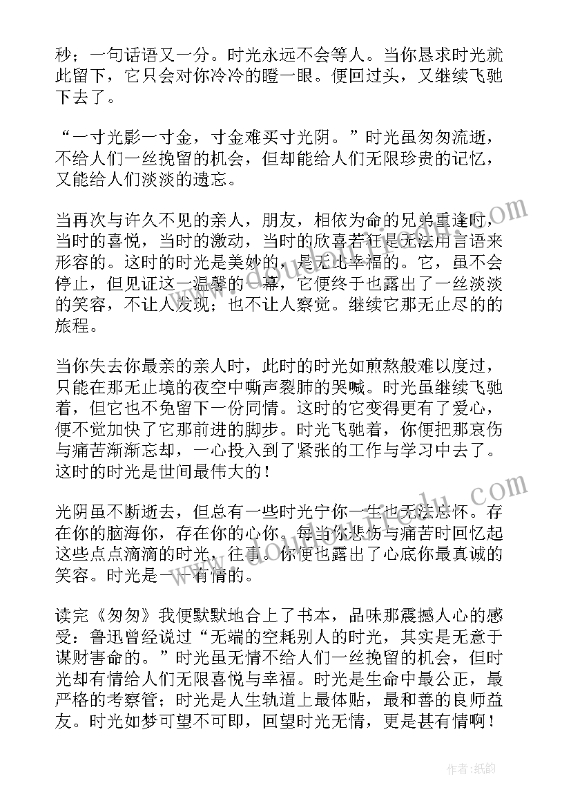 2023年马和马读后感 童年读后感个字(优秀10篇)