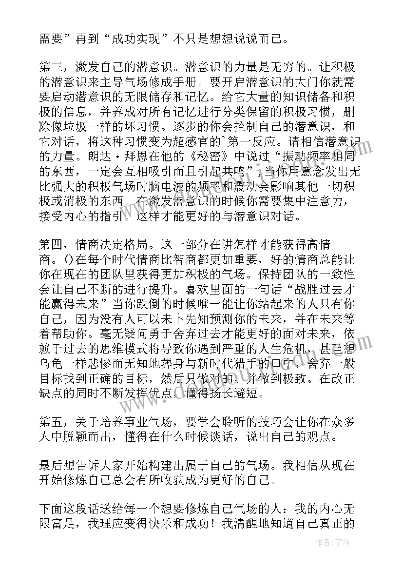 2023年王阳明读后感 王阳明龙场悟道读后感(模板5篇)