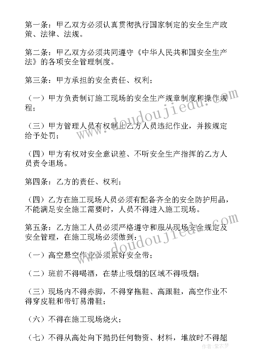 2023年冷库安装施工流程 消防水炮安装施工方案(优质5篇)