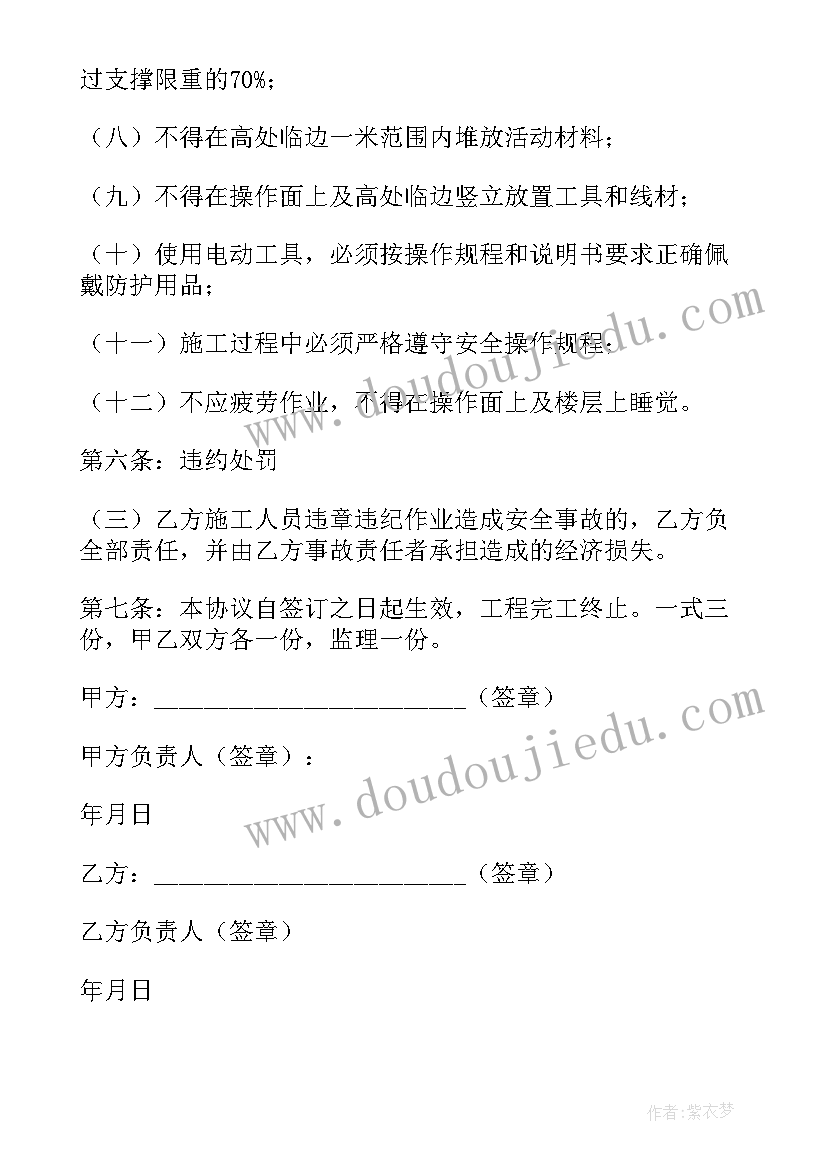 2023年冷库安装施工流程 消防水炮安装施工方案(优质5篇)