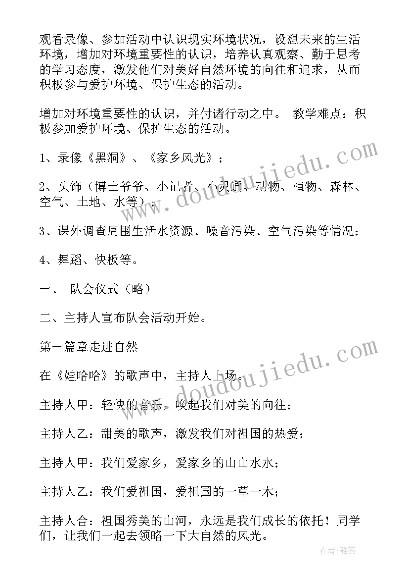 最新文化宣传日活动方案 文化活动方案(精选9篇)