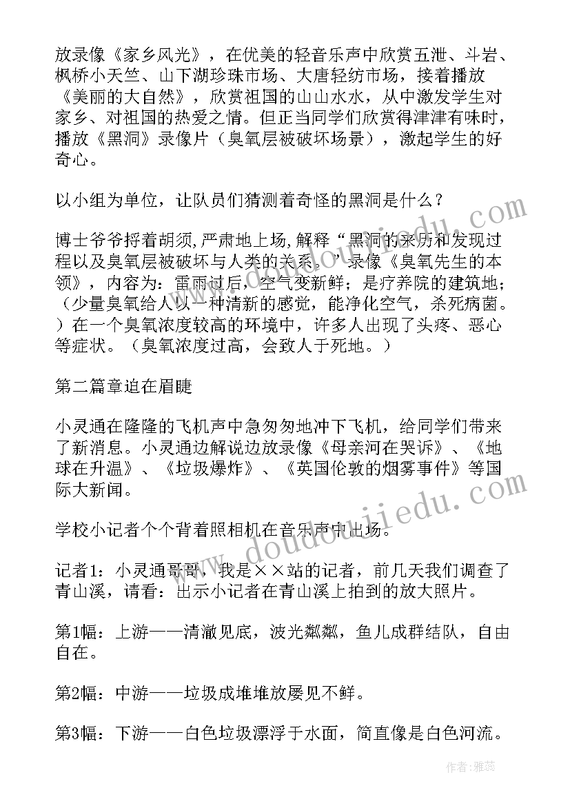 最新文化宣传日活动方案 文化活动方案(精选9篇)