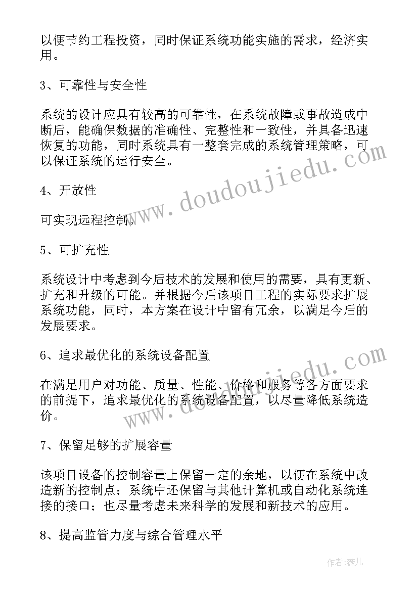 别墅电梯设计方案 别墅地暖设计方案(精选5篇)