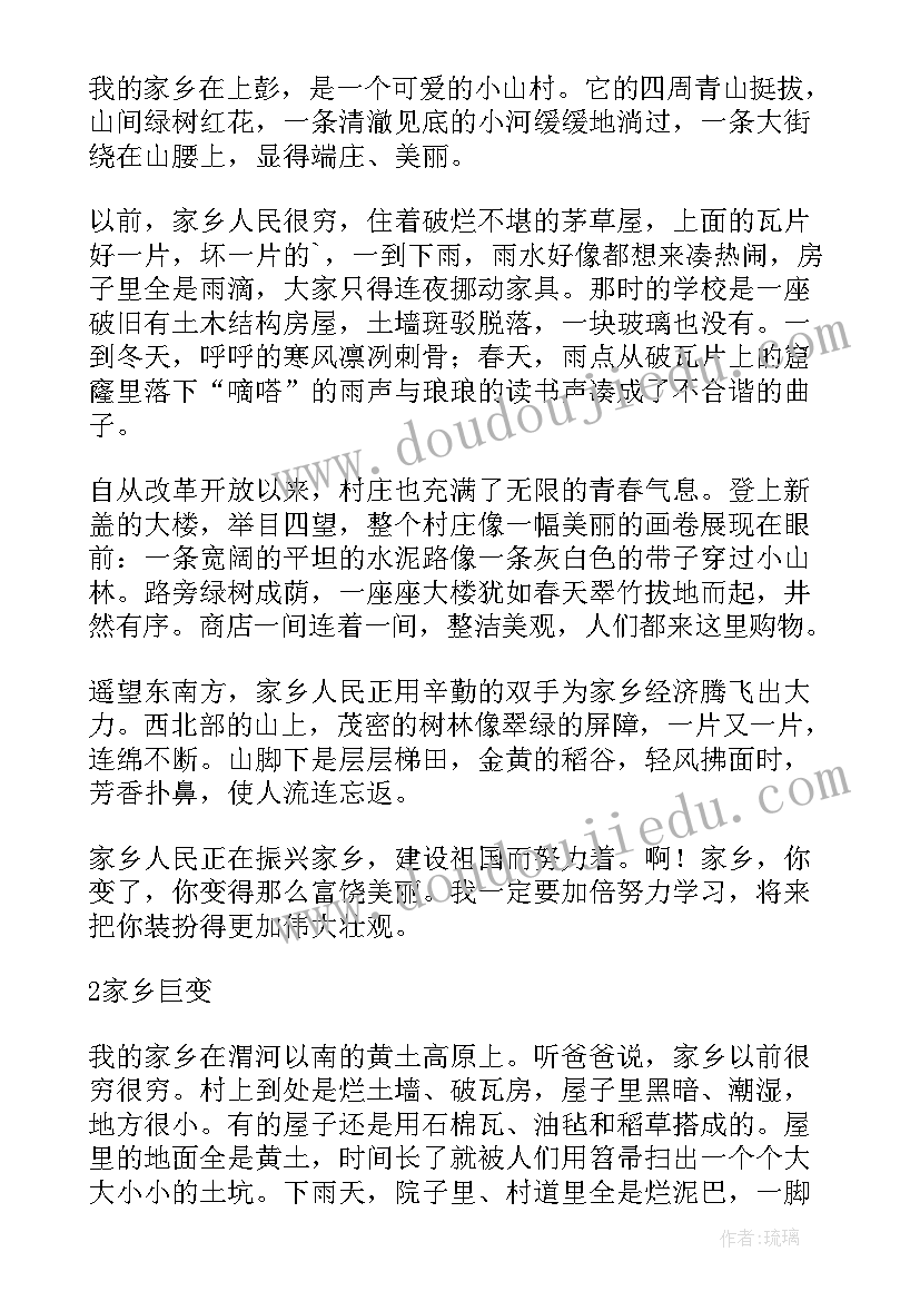 2023年我的大学梦演讲稿(大全8篇)