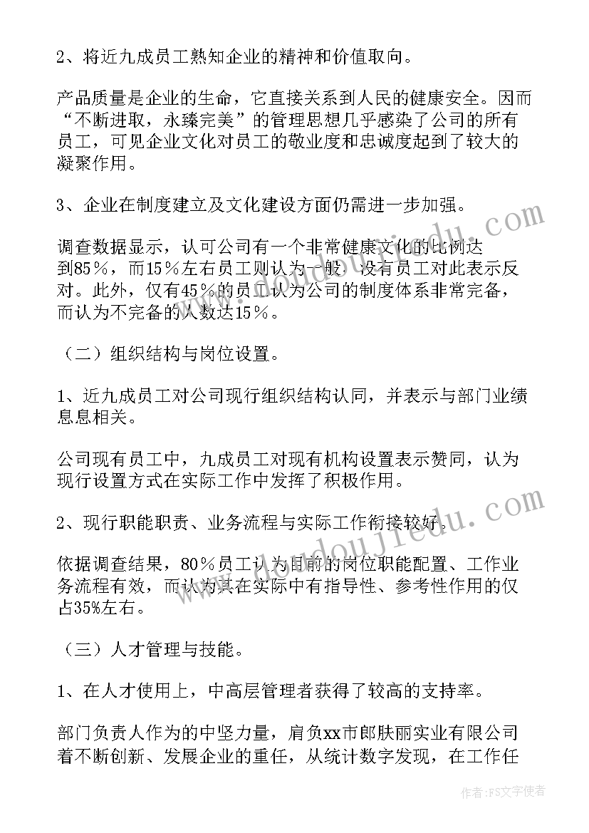 电大行政管理本科毕业自我鉴定(优秀5篇)