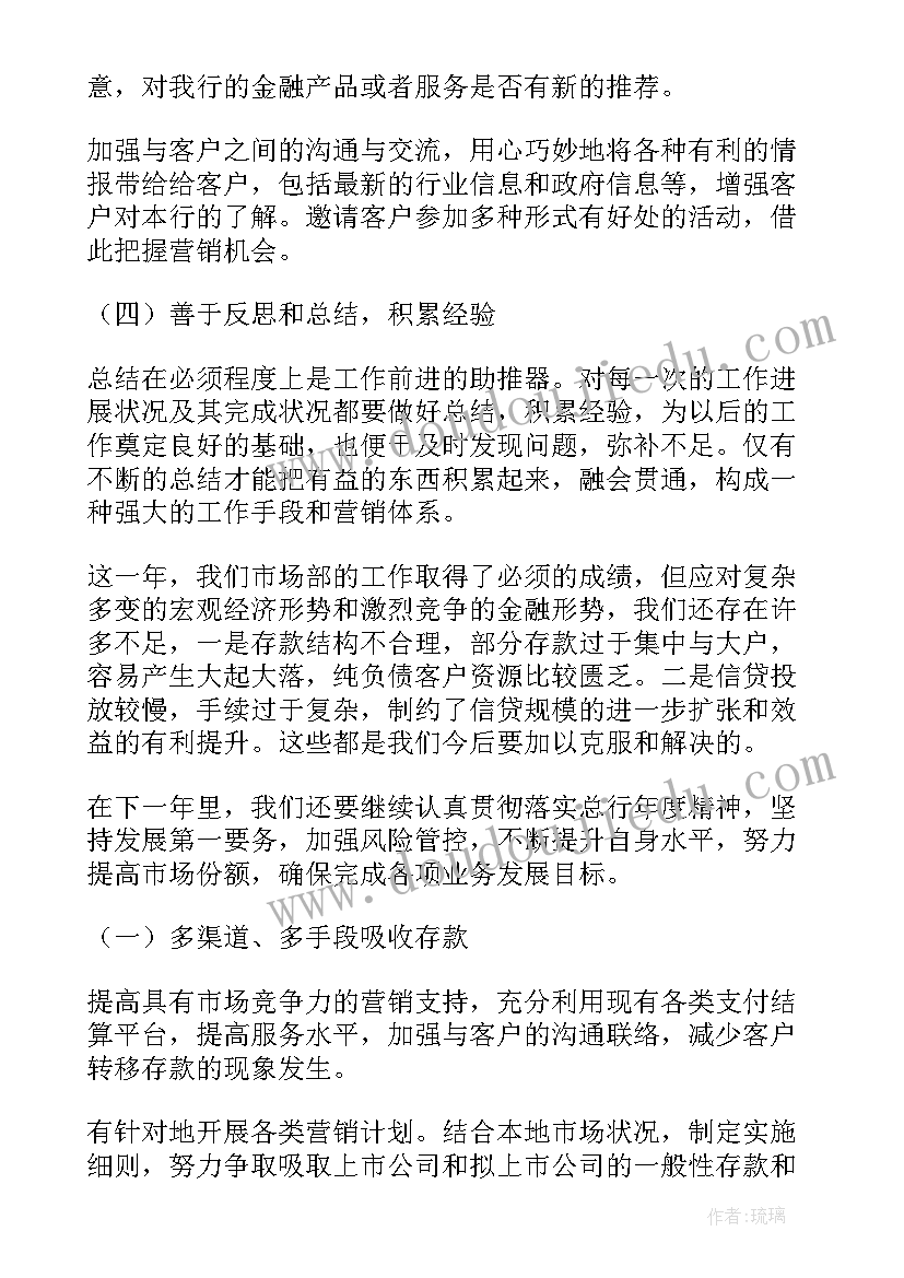 2023年病理科自我评价小结(优质9篇)