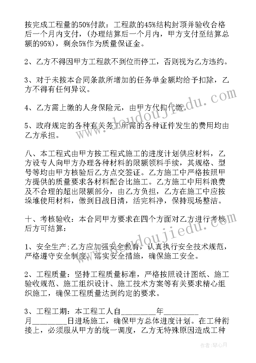 建筑工程合同大合同(优秀9篇)