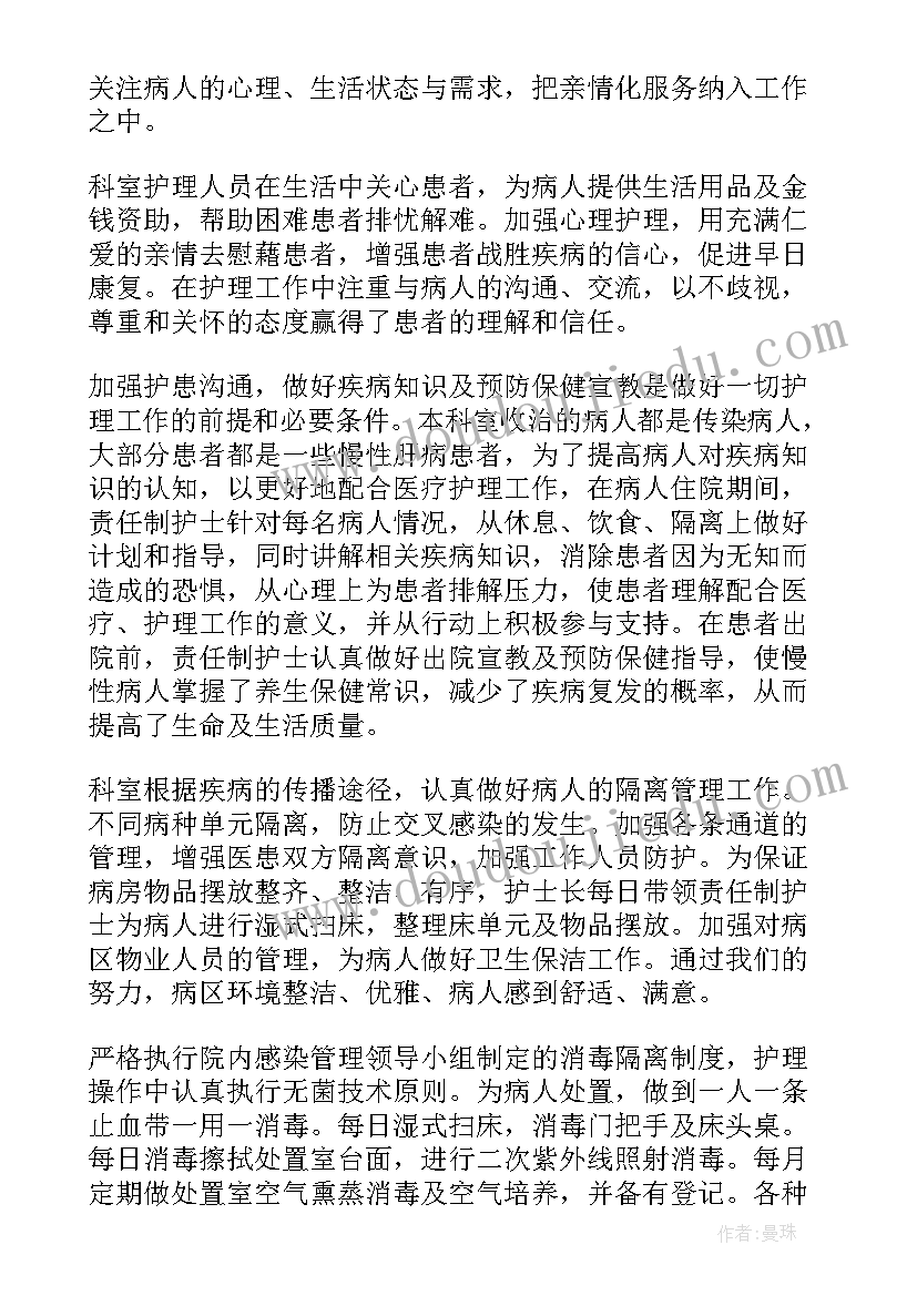 电池模组工作总结(优秀10篇)