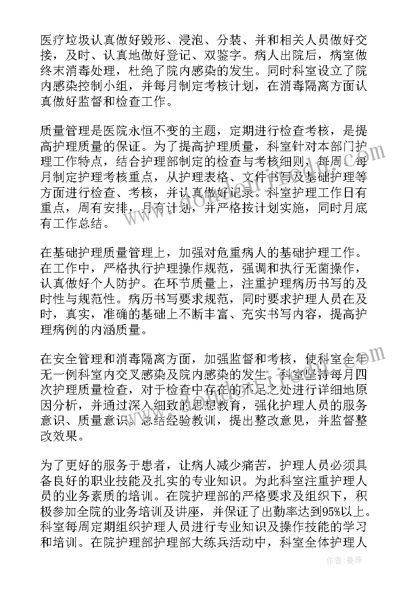 电池模组工作总结(优秀10篇)