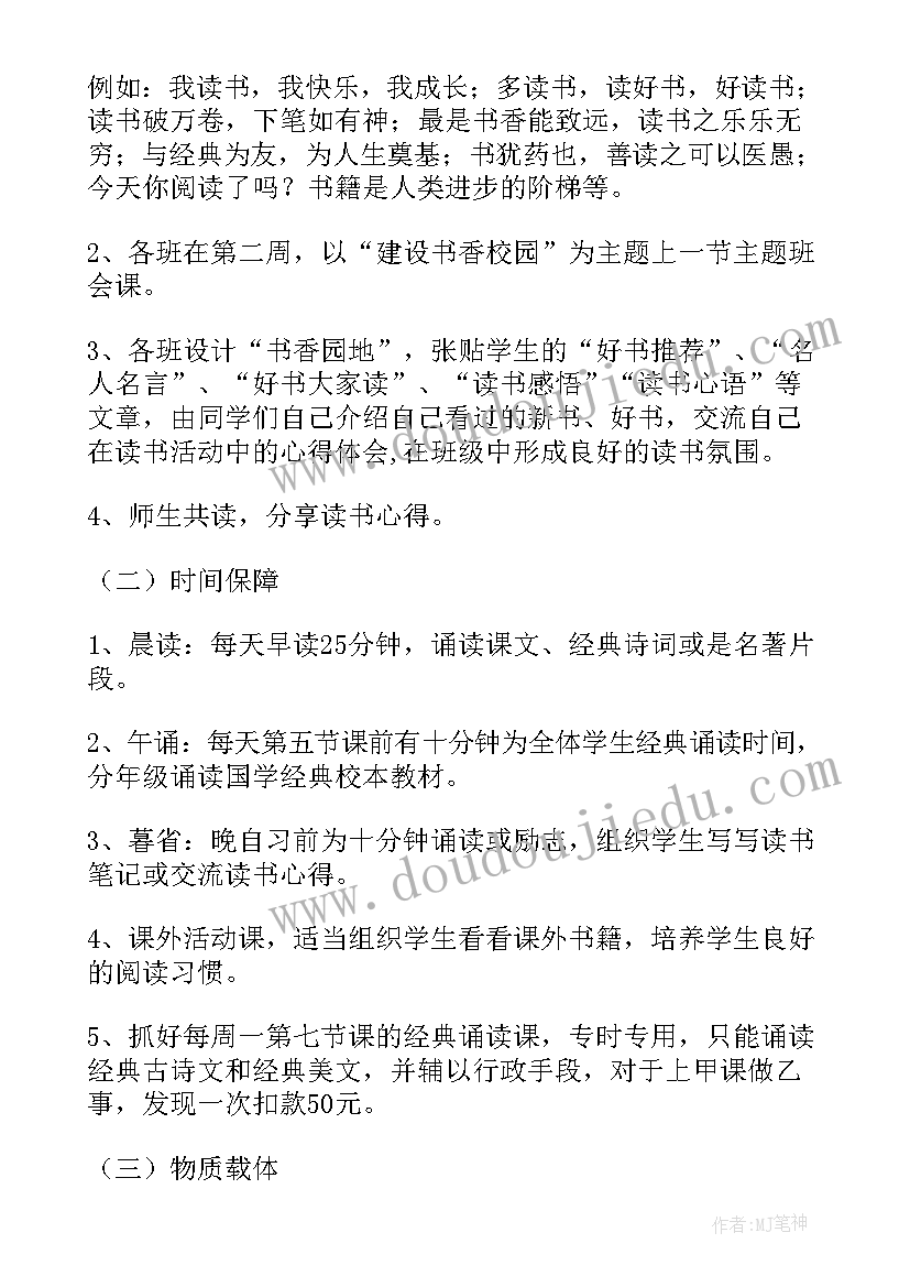 学校后勤人员工作总结(大全7篇)