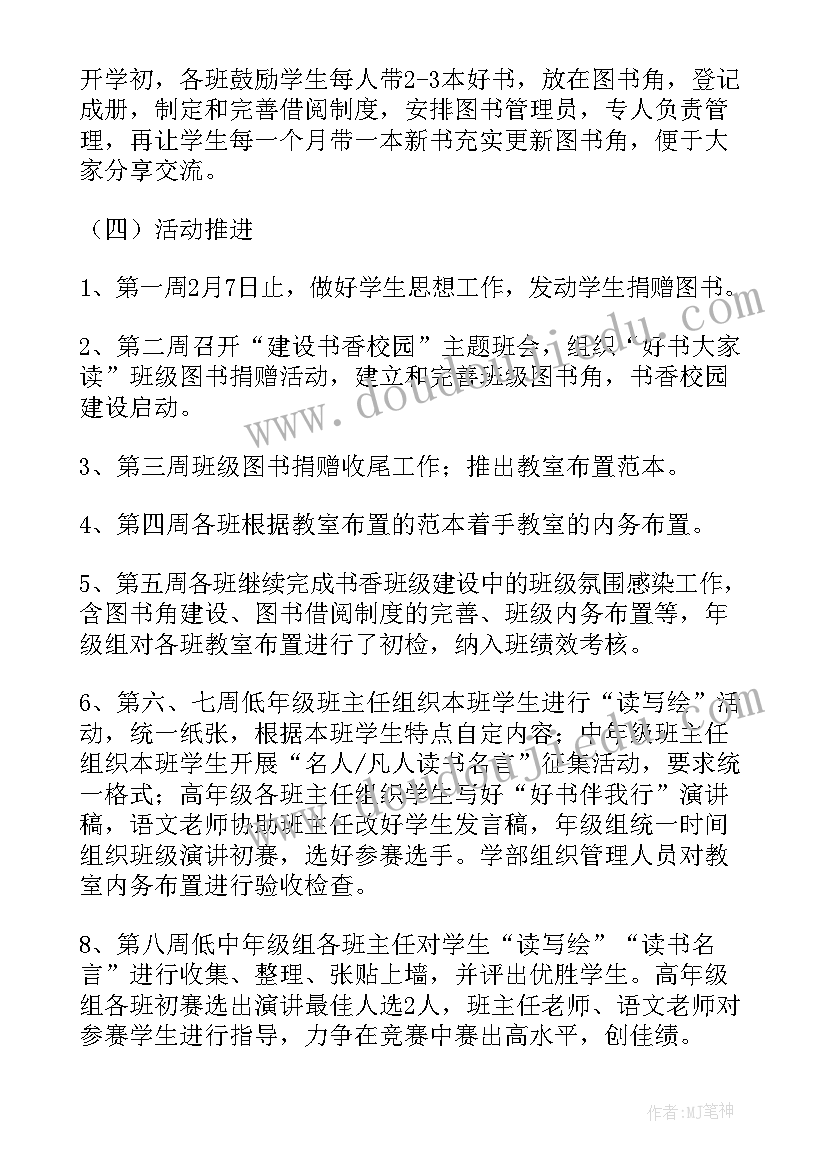 学校后勤人员工作总结(大全7篇)