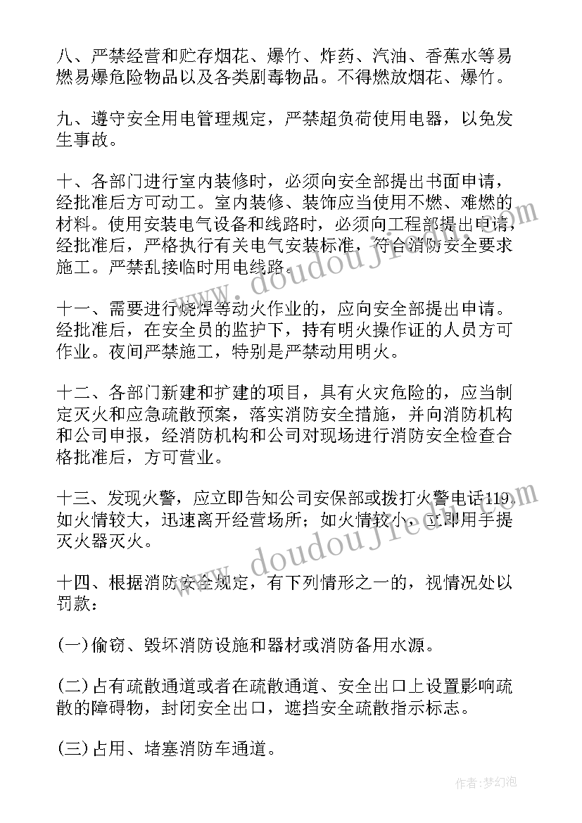 最新度企业社会责任报告书(大全5篇)