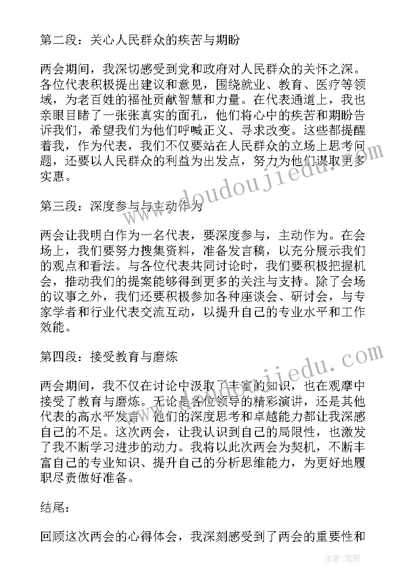 最新十一演讲稿题目有哪些(实用5篇)