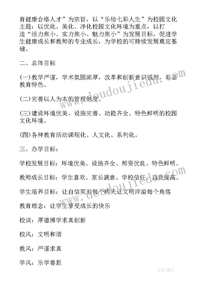 2023年中国传统文化活动 小学春节传统文化活动方案(精选9篇)