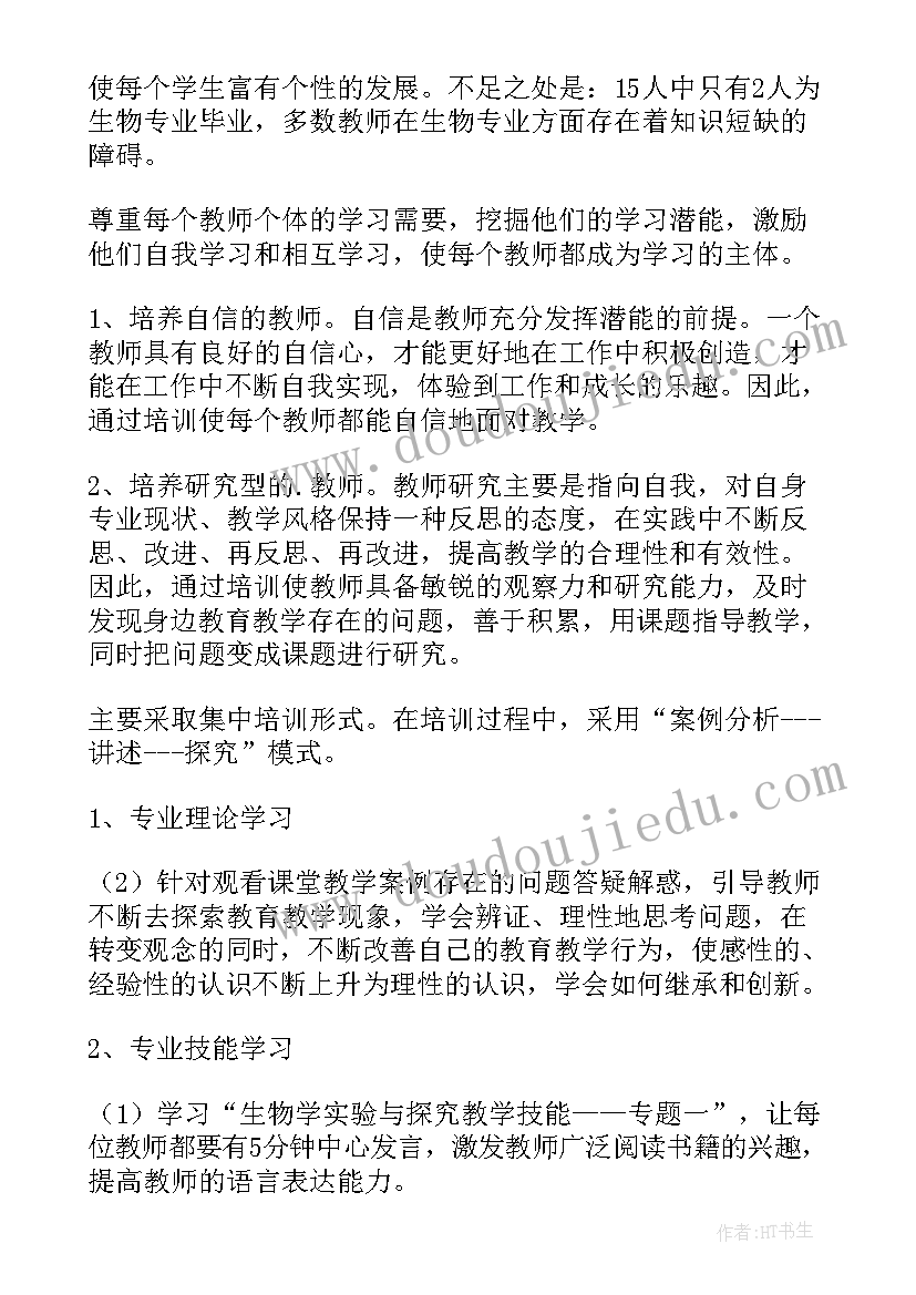 中学生寒假线上工作计划 中学生寒假学习工作计划学生的寒假(汇总5篇)