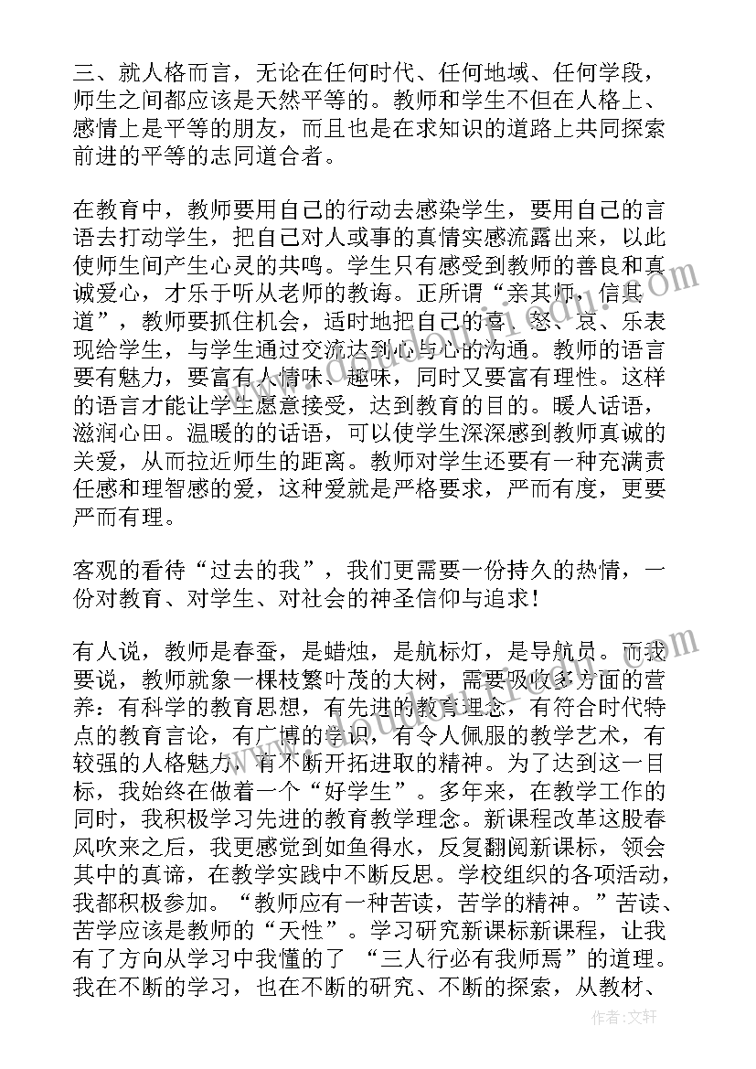 2023年毕业自我鉴定空乘 毕业自我鉴定(通用8篇)