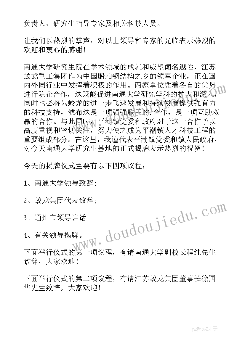 最新公司举办游戏活动总结(模板5篇)