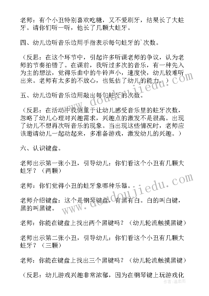 2023年大班科学蛋和蛋巢教案(模板5篇)