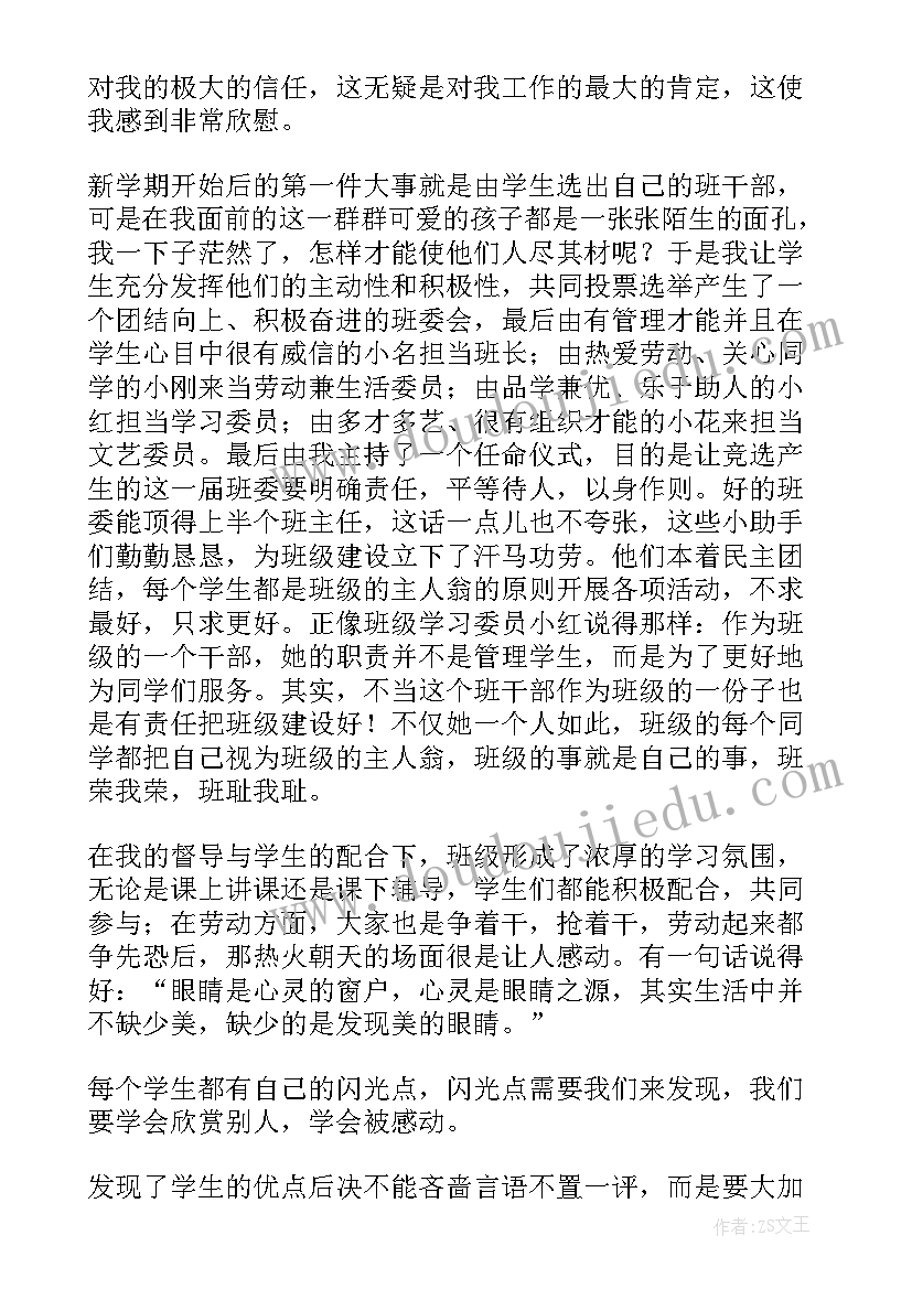 2023年技能专家演讲稿(汇总5篇)