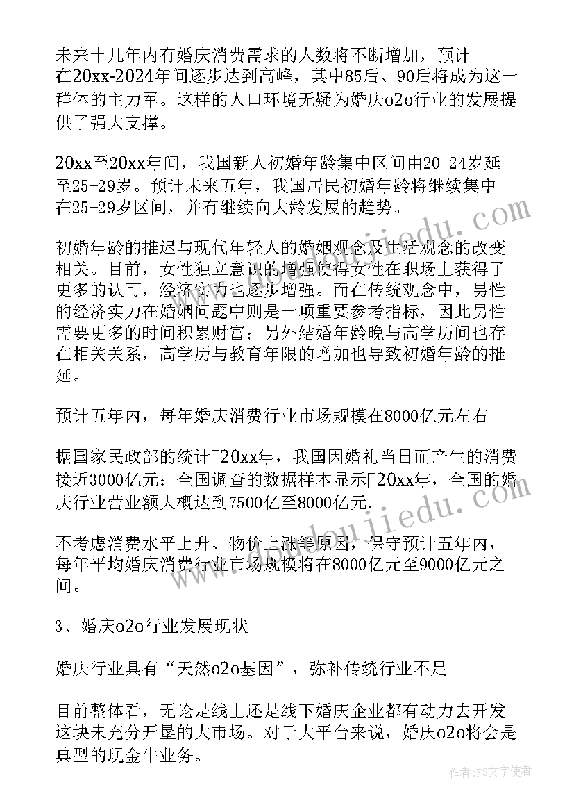 2023年青岛企业数量统计 免费行业报告(精选5篇)